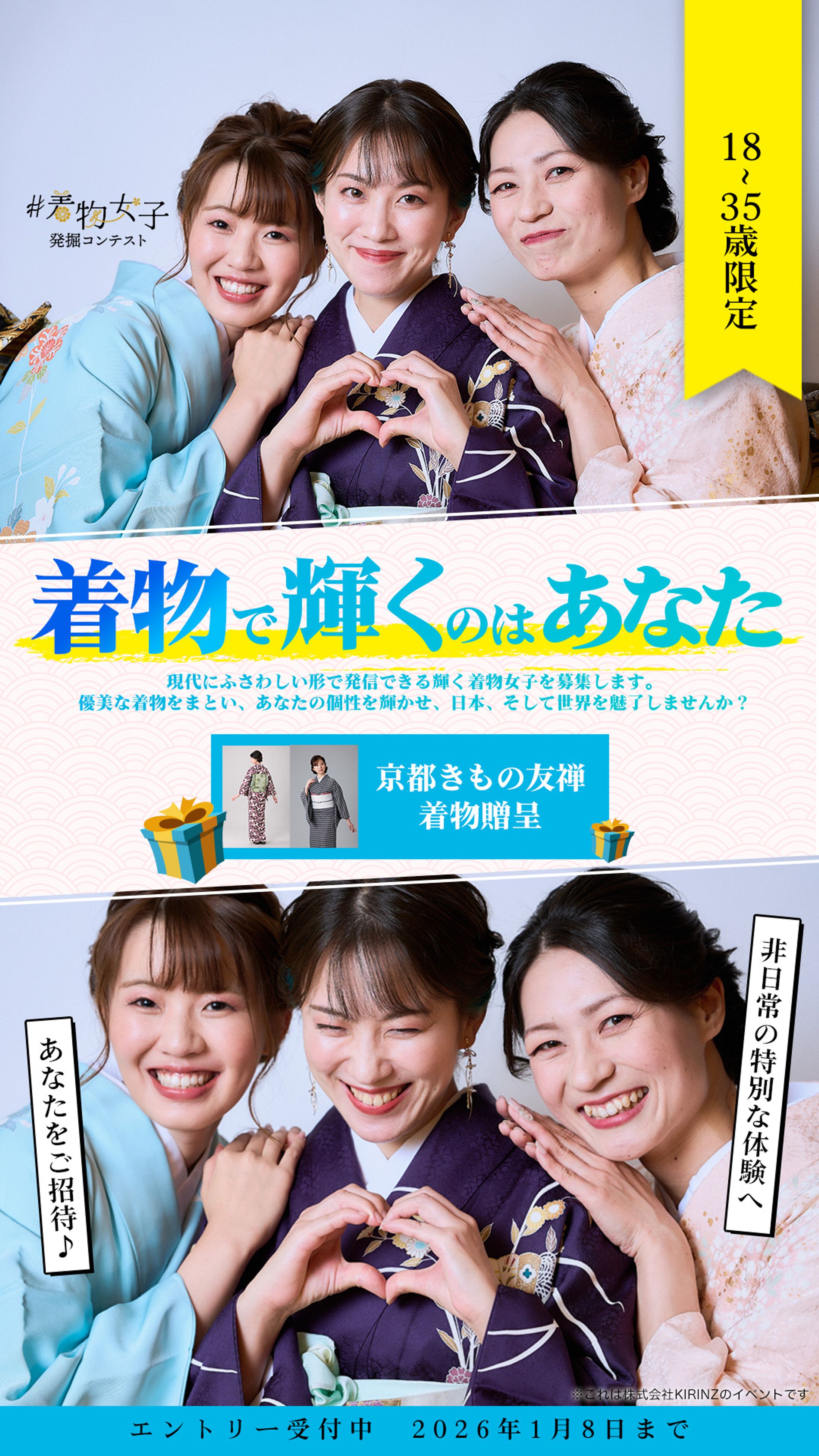 和風バナー⑥-1