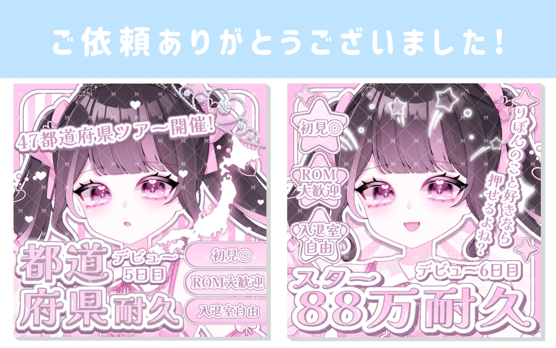 恋兎 愛結様  IRIAMサムネイル-1