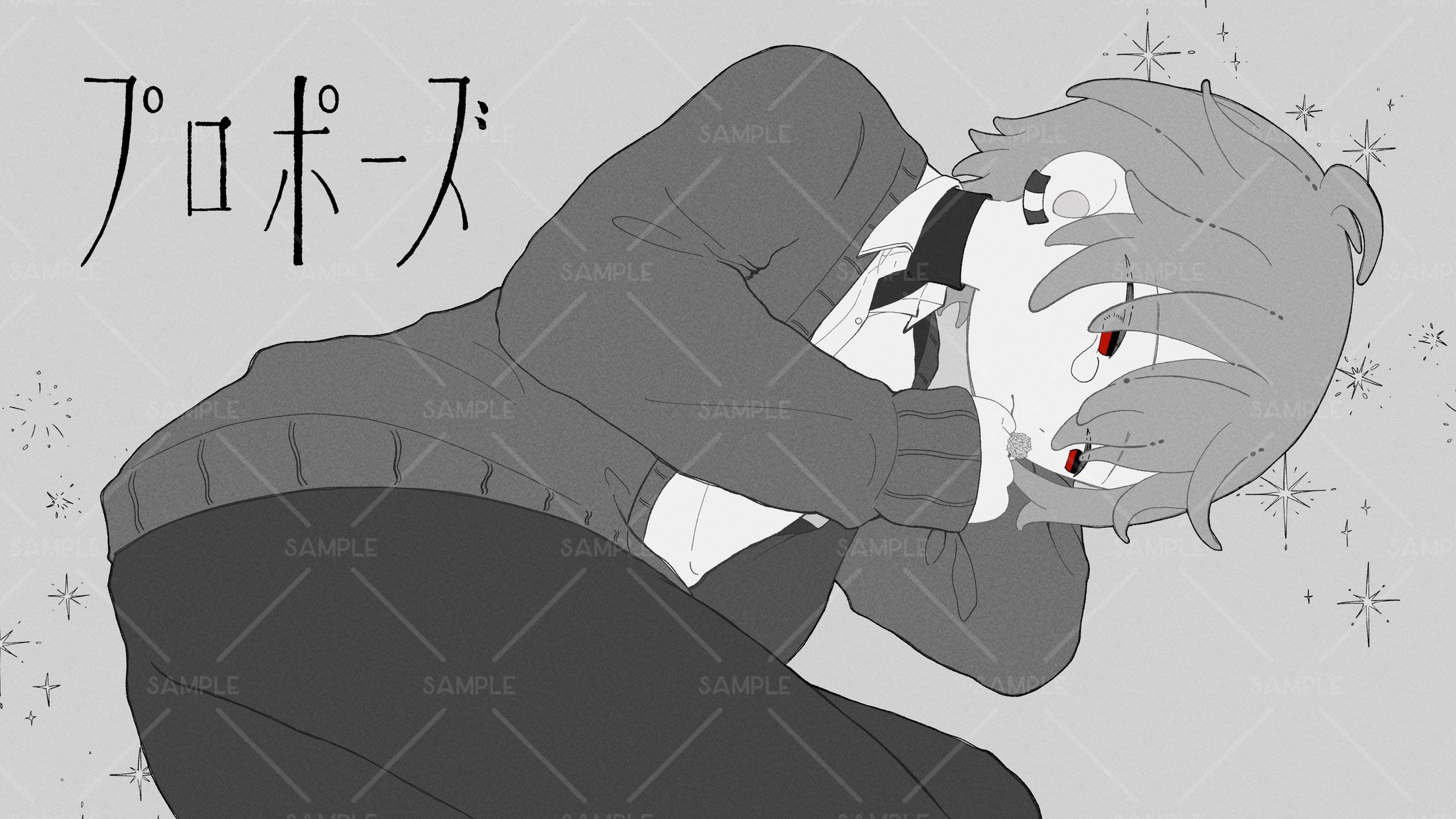 騎士田セルプロポーズ-1