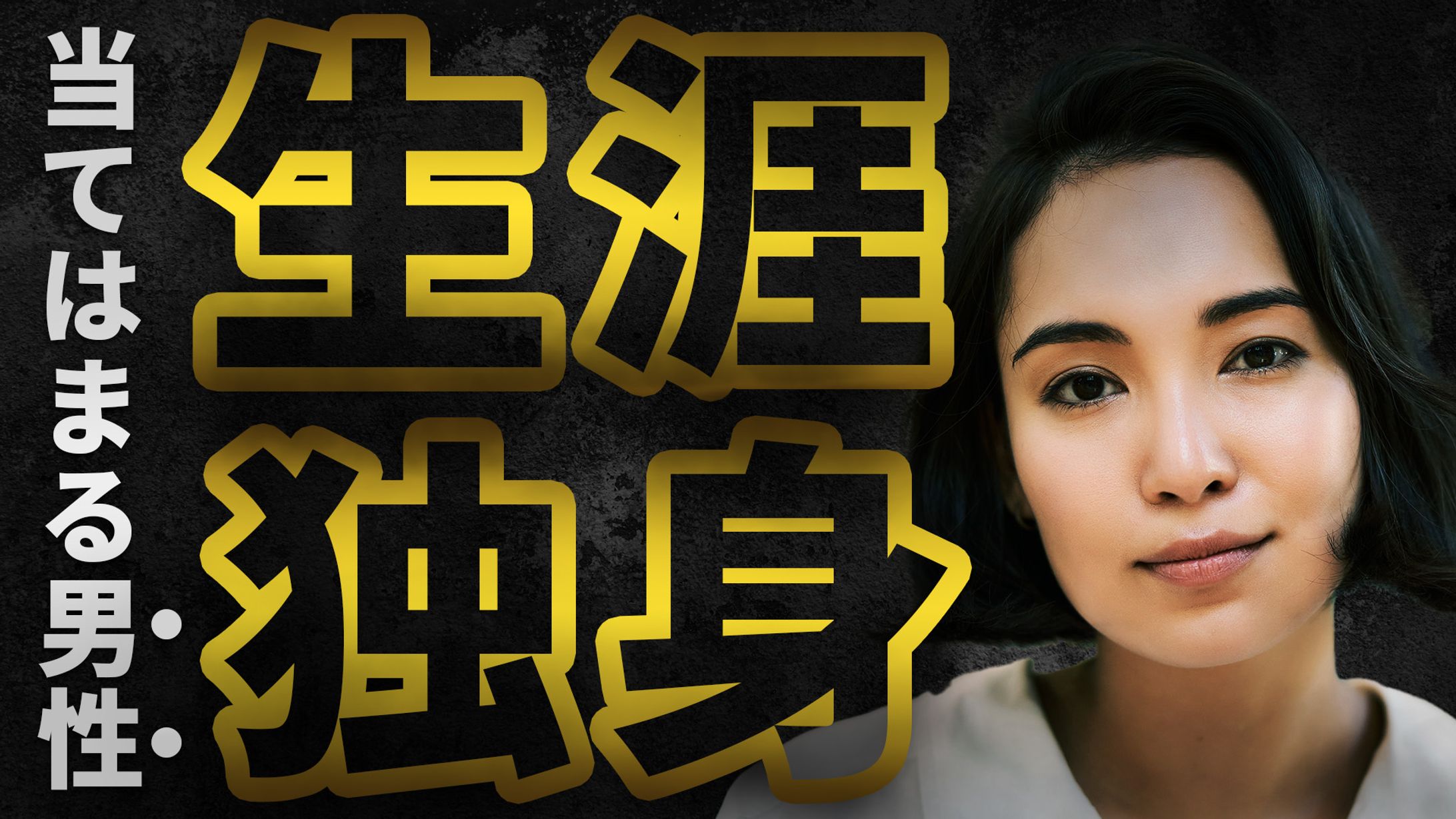 YouTubeサムネイル-1