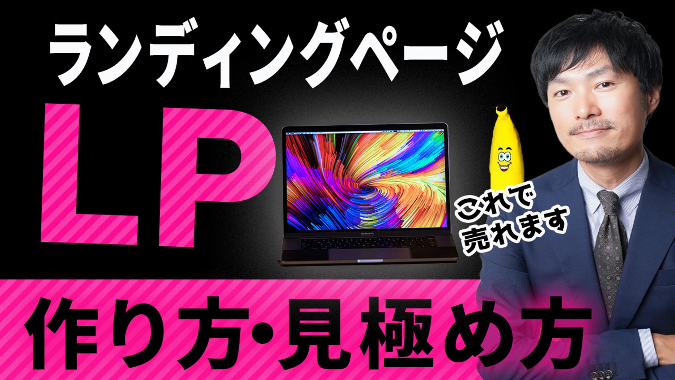 ②【サムネイル】ビジネス系-1