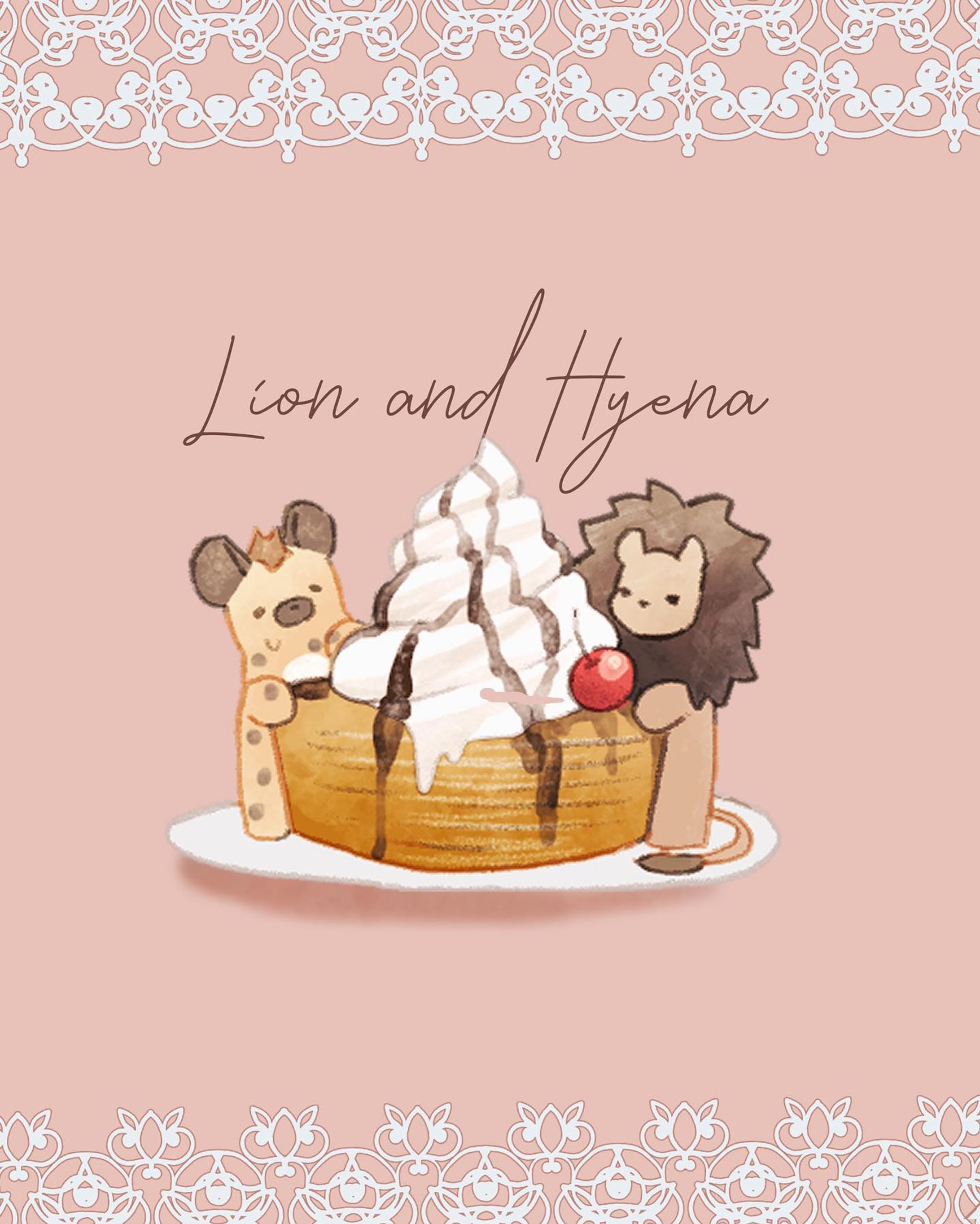 #ハイエナ #ライオン #instagram #illustration #イラスト-1