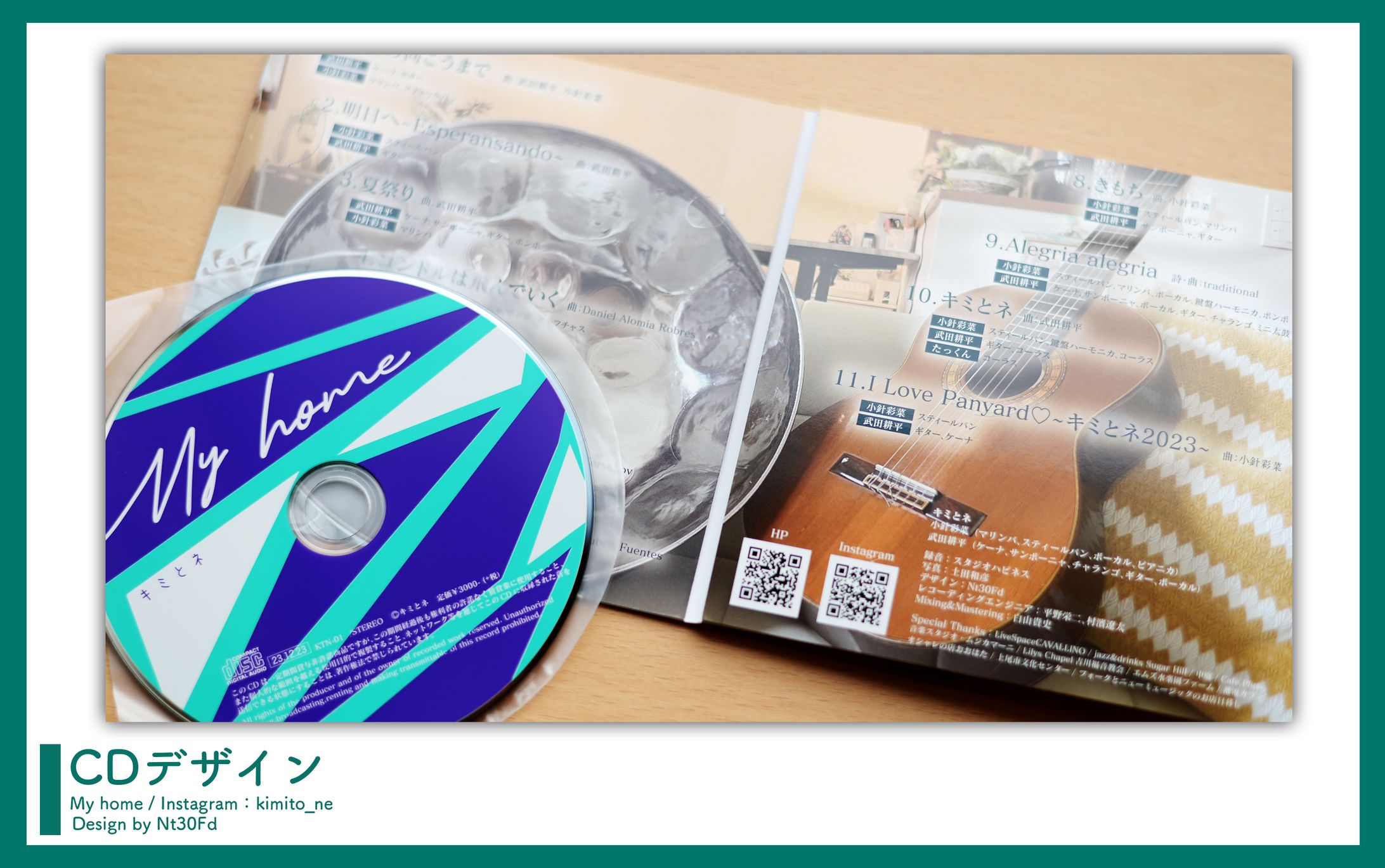 ご依頼 ￤ CDデザイン-1
