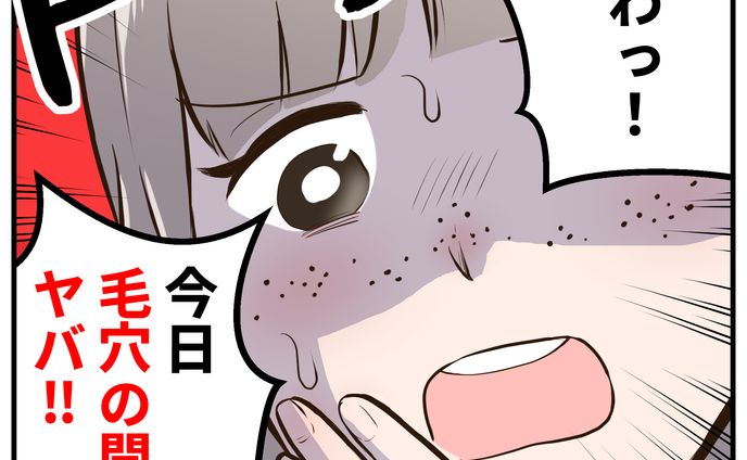 美容系広告漫画