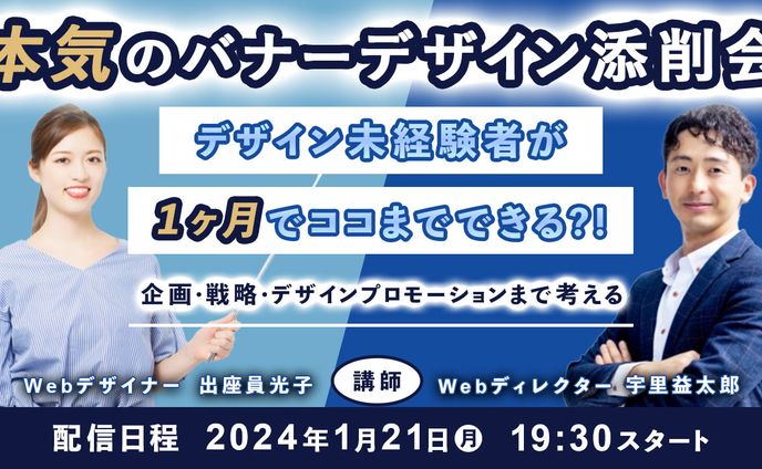 YouTubeのサムネイル【架空】