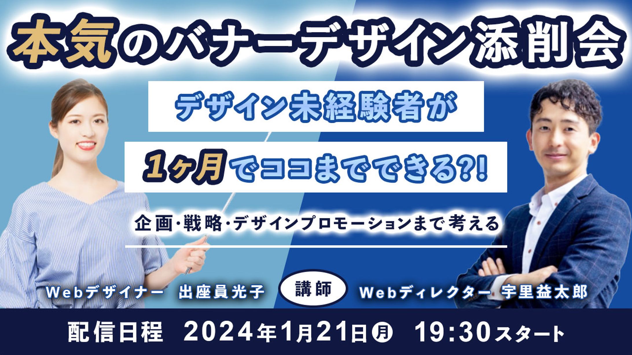 YouTubeのサムネイル【架空】-1