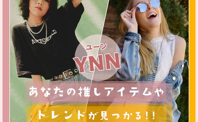 バナー：ファッション広告２