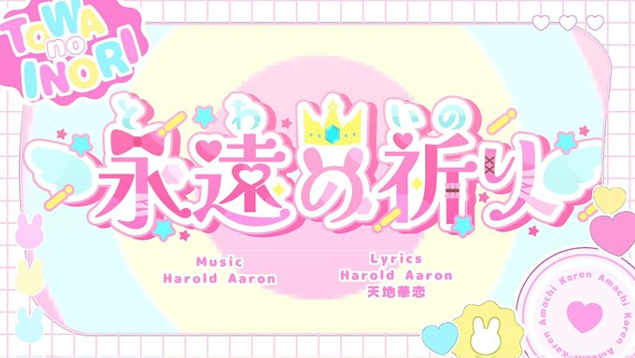 初のオリジナルMV公開-1