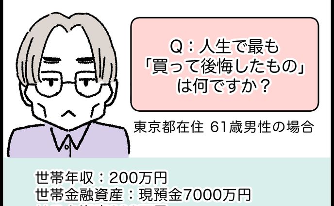 【コミカライズ】All About 2月分