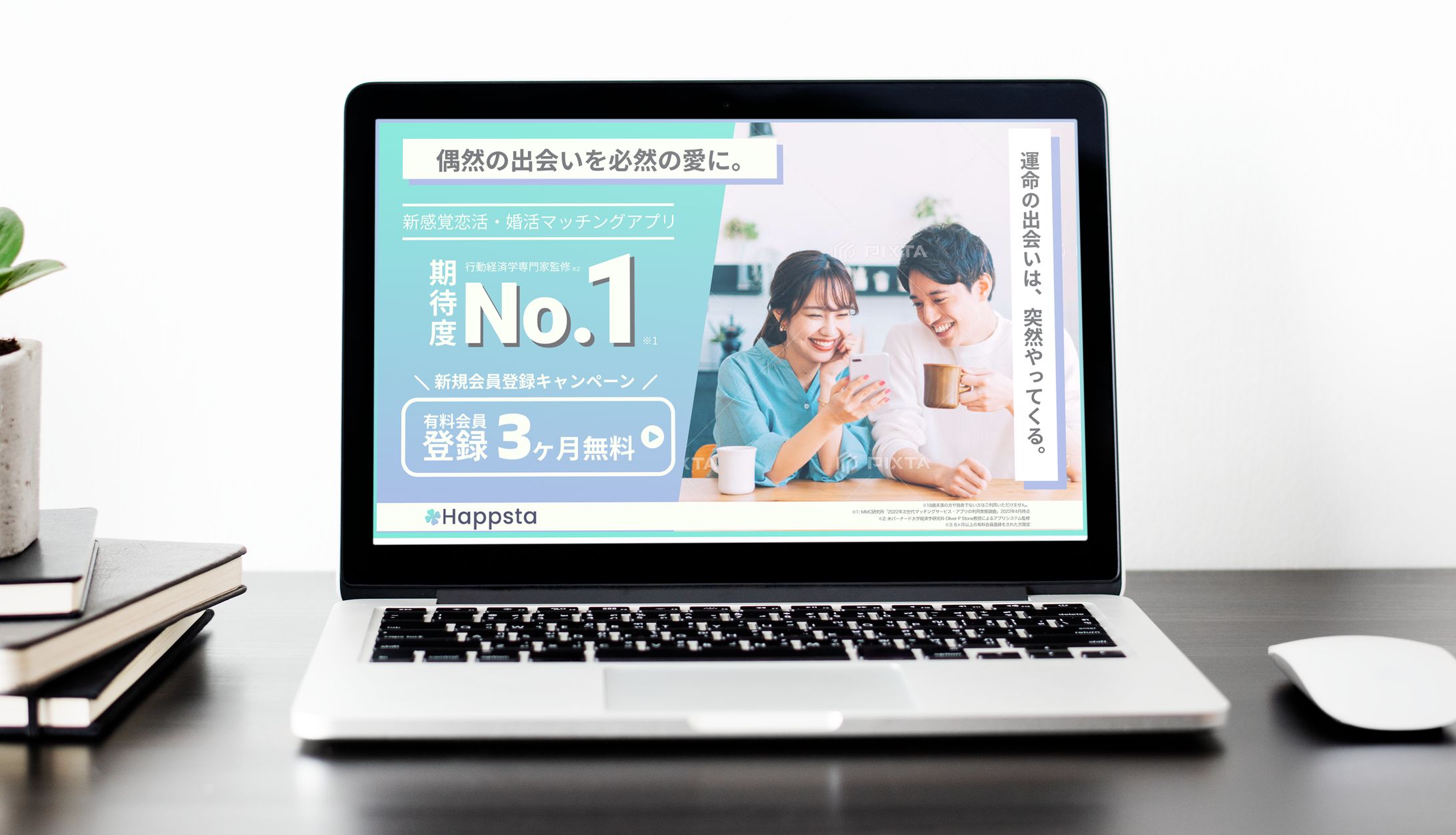 マッチングアプリ　広告バナー-1