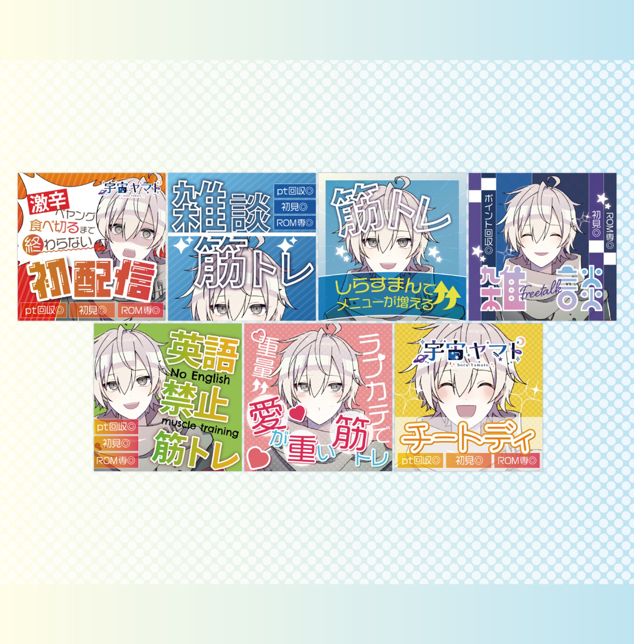 IRIAMサムネ ご依頼-1