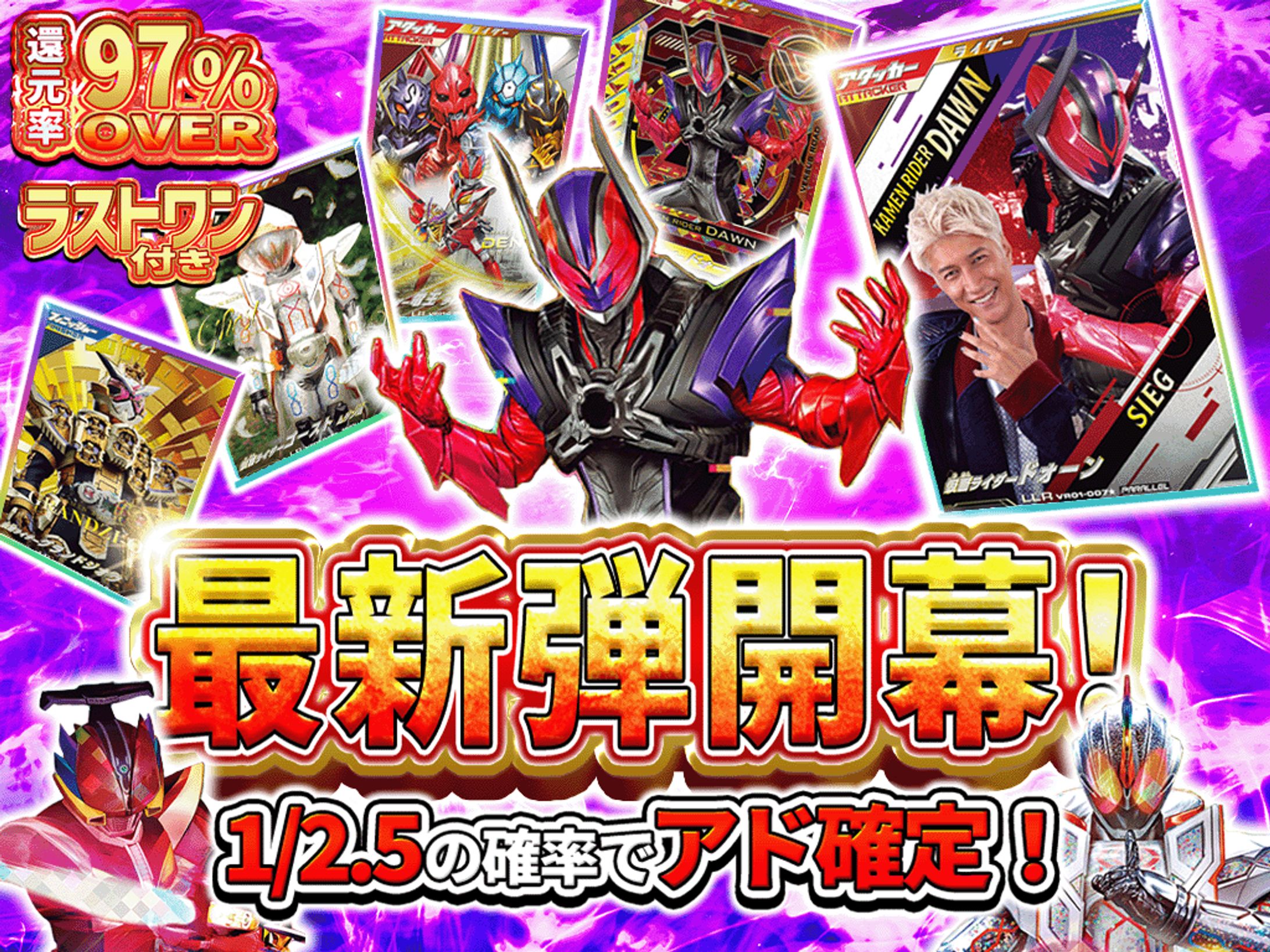 トレカ・サムネイル-1