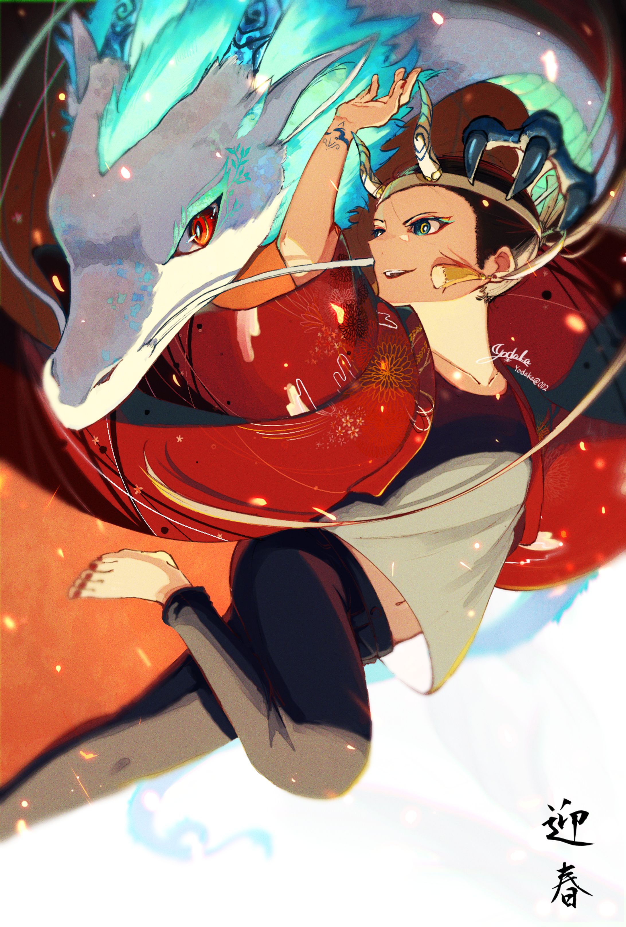 迎春-1