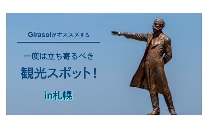 オリジナルアイキャッチ③