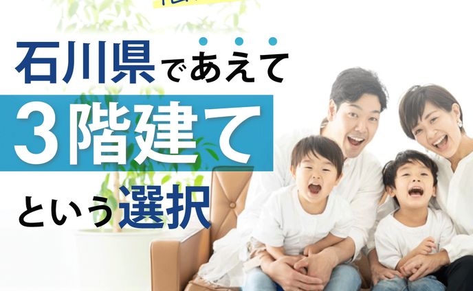 jutaku