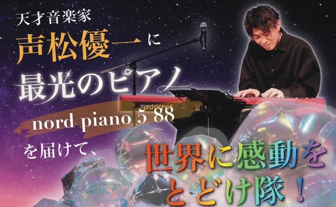 クラウドファンディング用画像