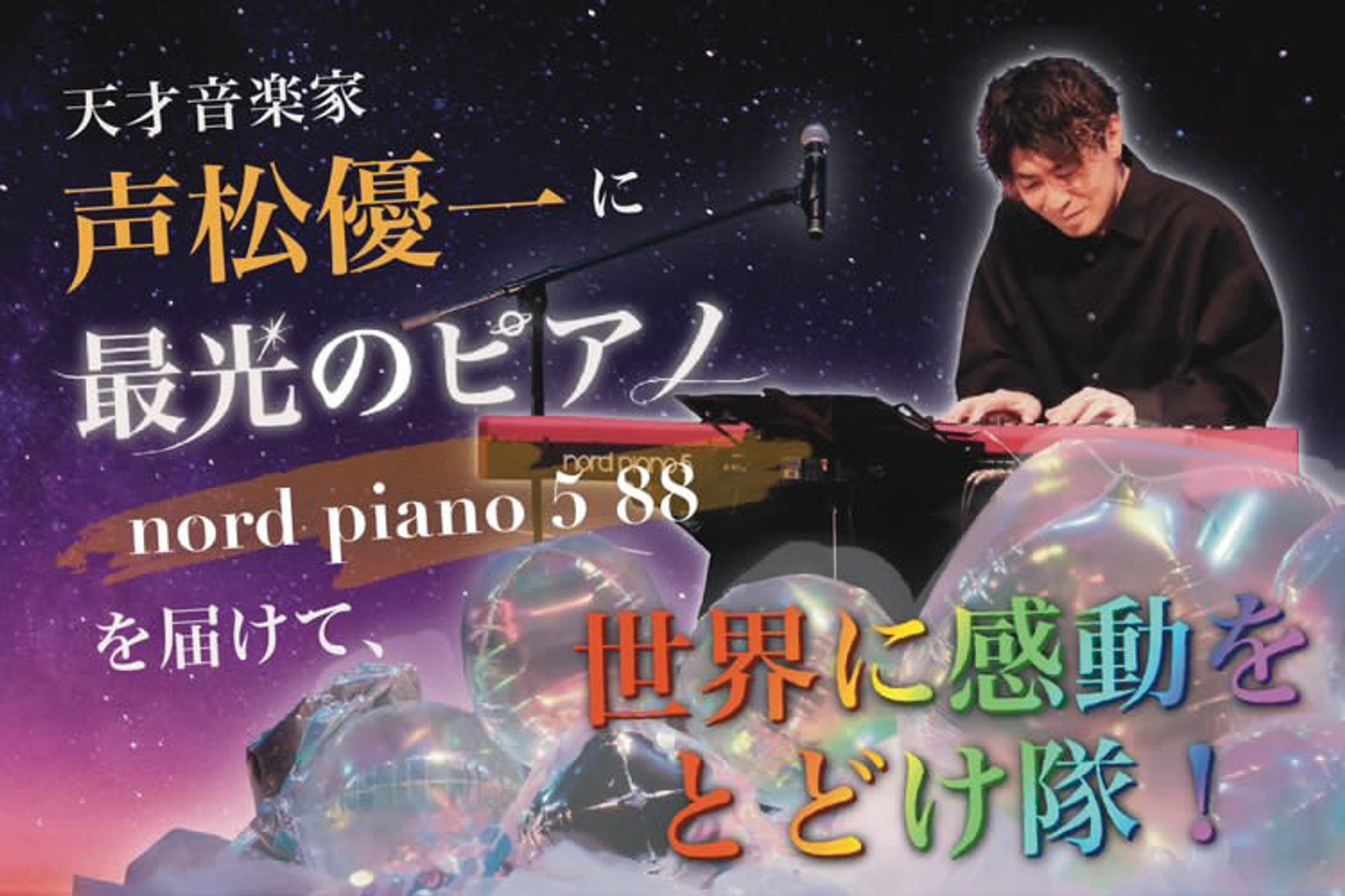 クラウドファンディング用画像-1