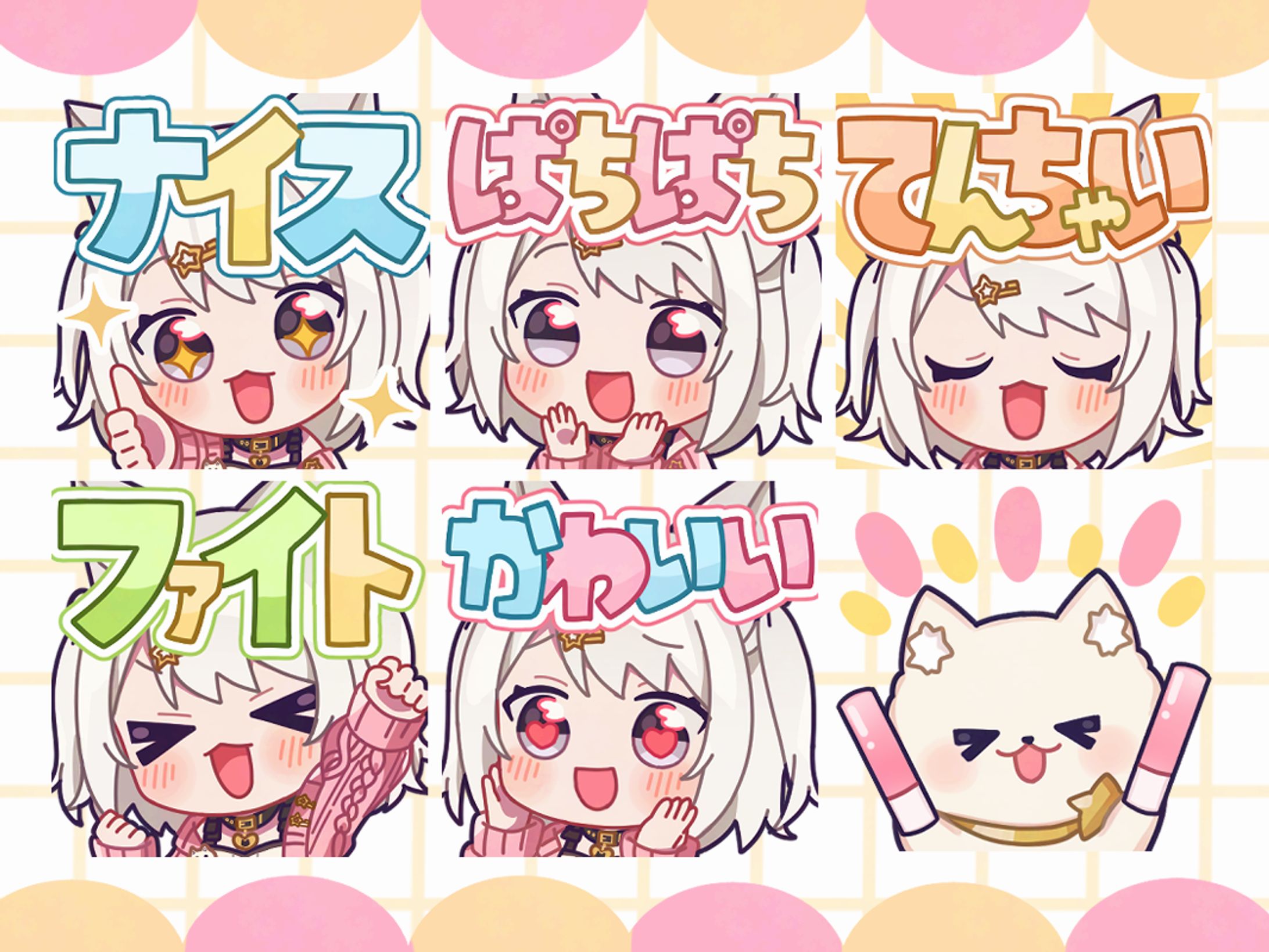 星屑こまこ様 メンバーシップスタンプ-1