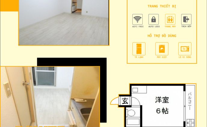 広告用の不動産の紹介写真