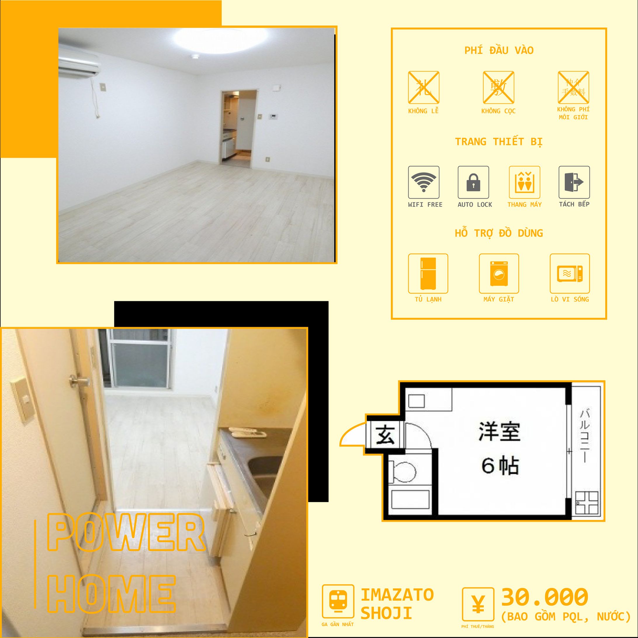 広告用の不動産の紹介写真-1