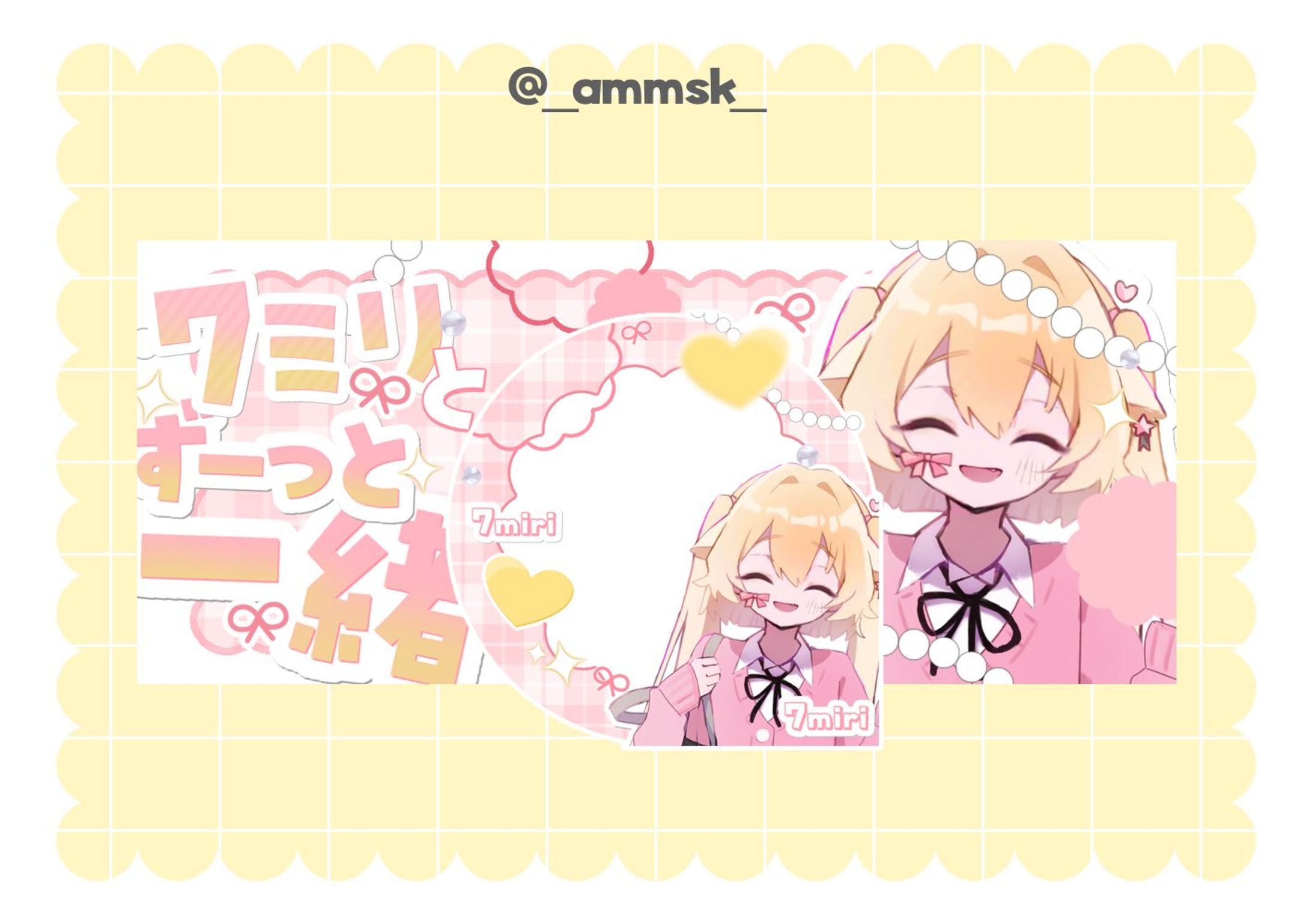 7ミリさま アイコンリングヘッダーセット-1