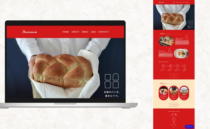 【架空サイト】パンのお取り寄せサイト