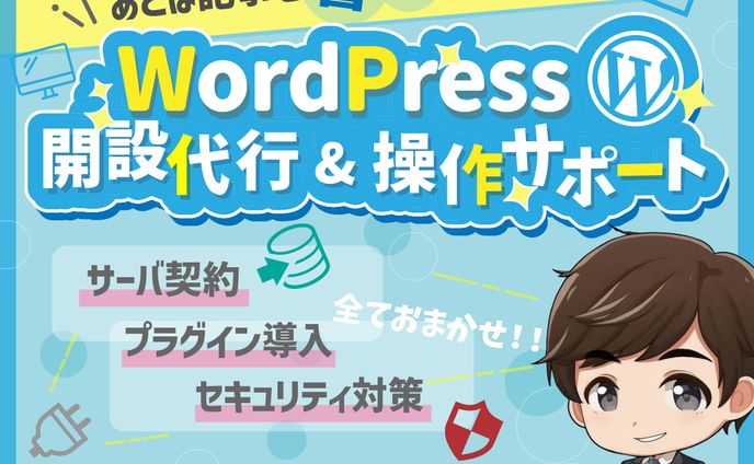 イラストレーター　デザイナー、hp