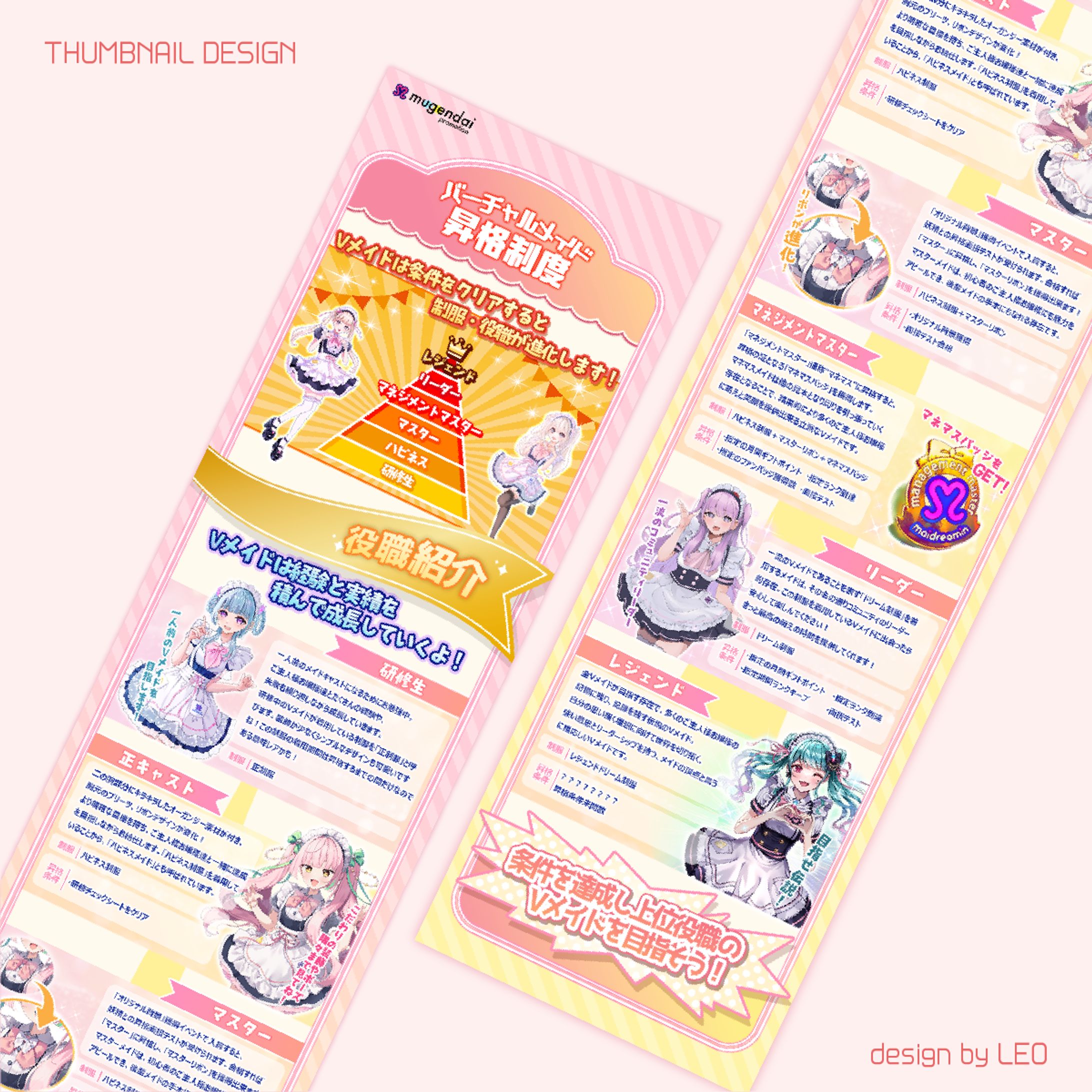 WEBデザイン‖ネオディライトインターナショナル様-1