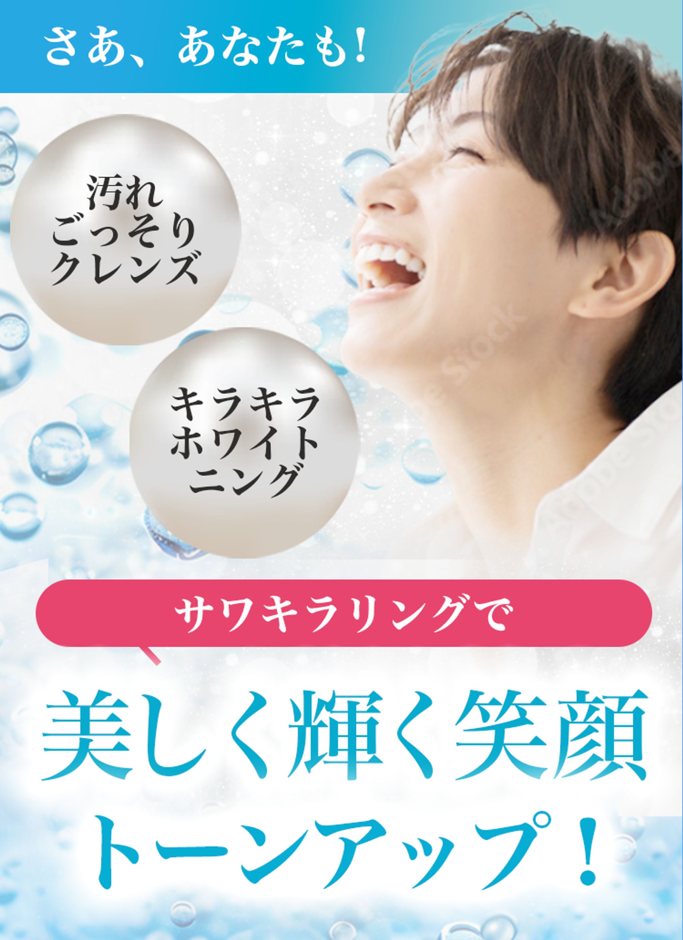 美容　バナー　サンプル-1