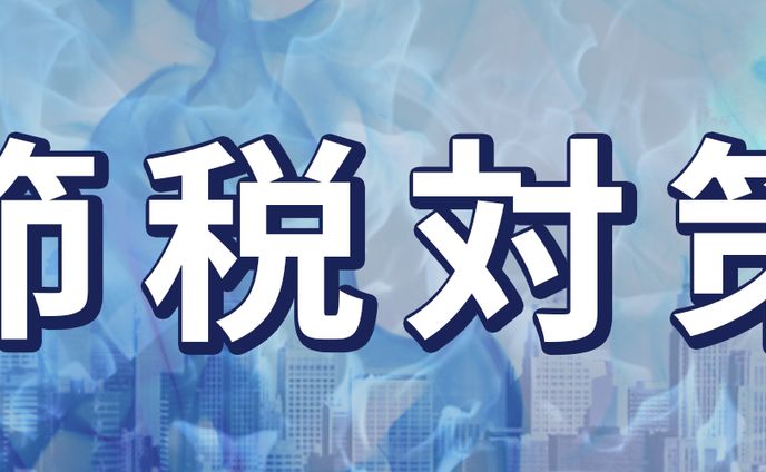 ヘッダーデザイン㊿