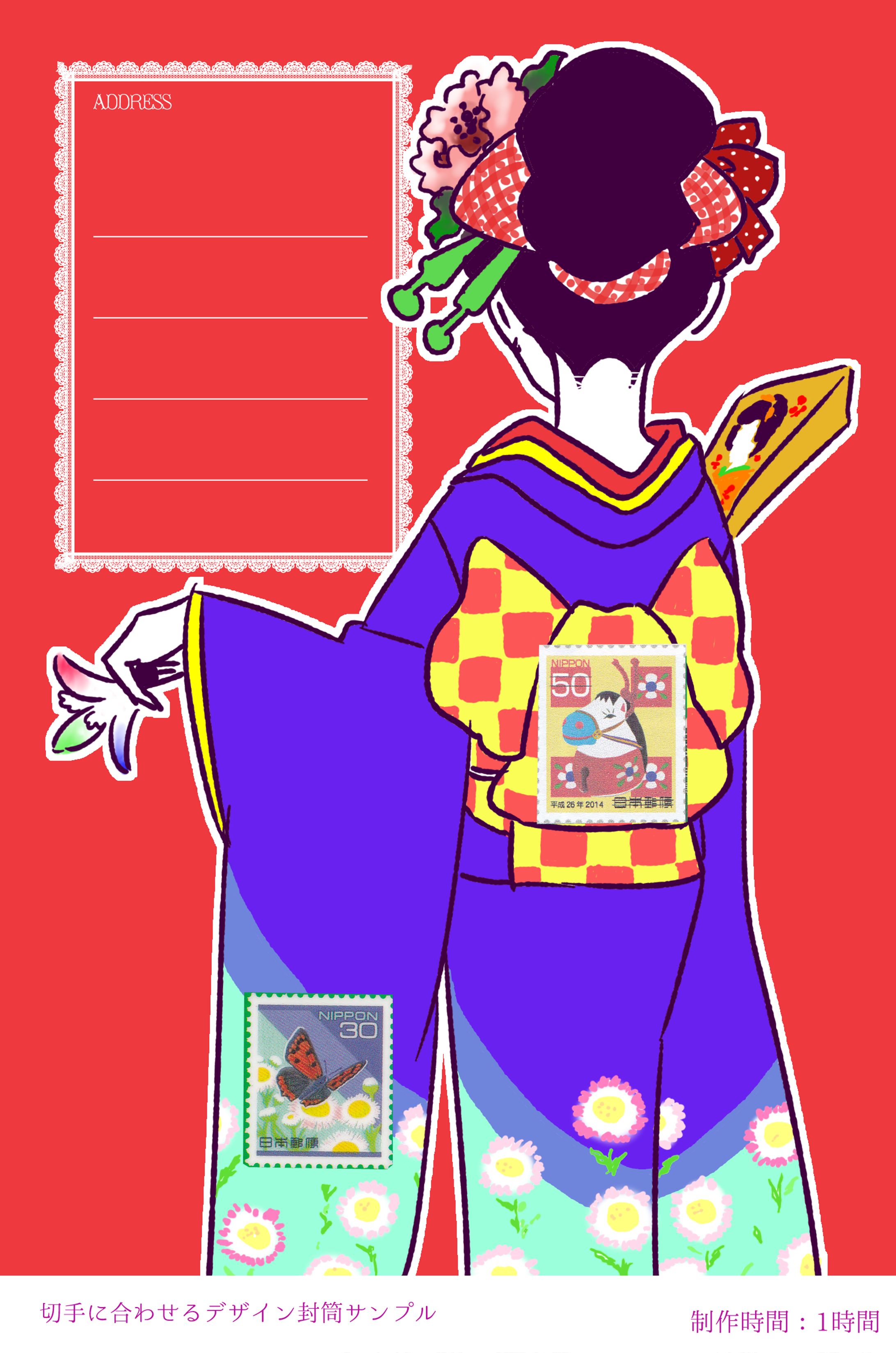 封筒デザイン-1
