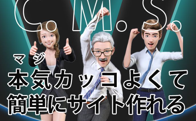 Webサイト制作２（模写）