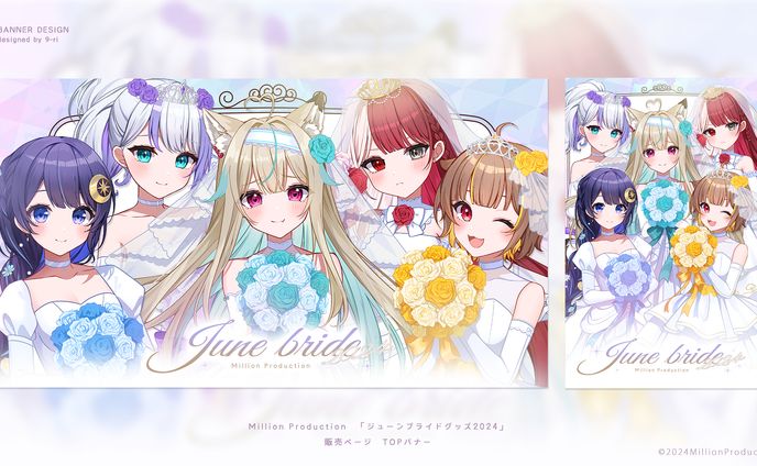 other、millionproduction
