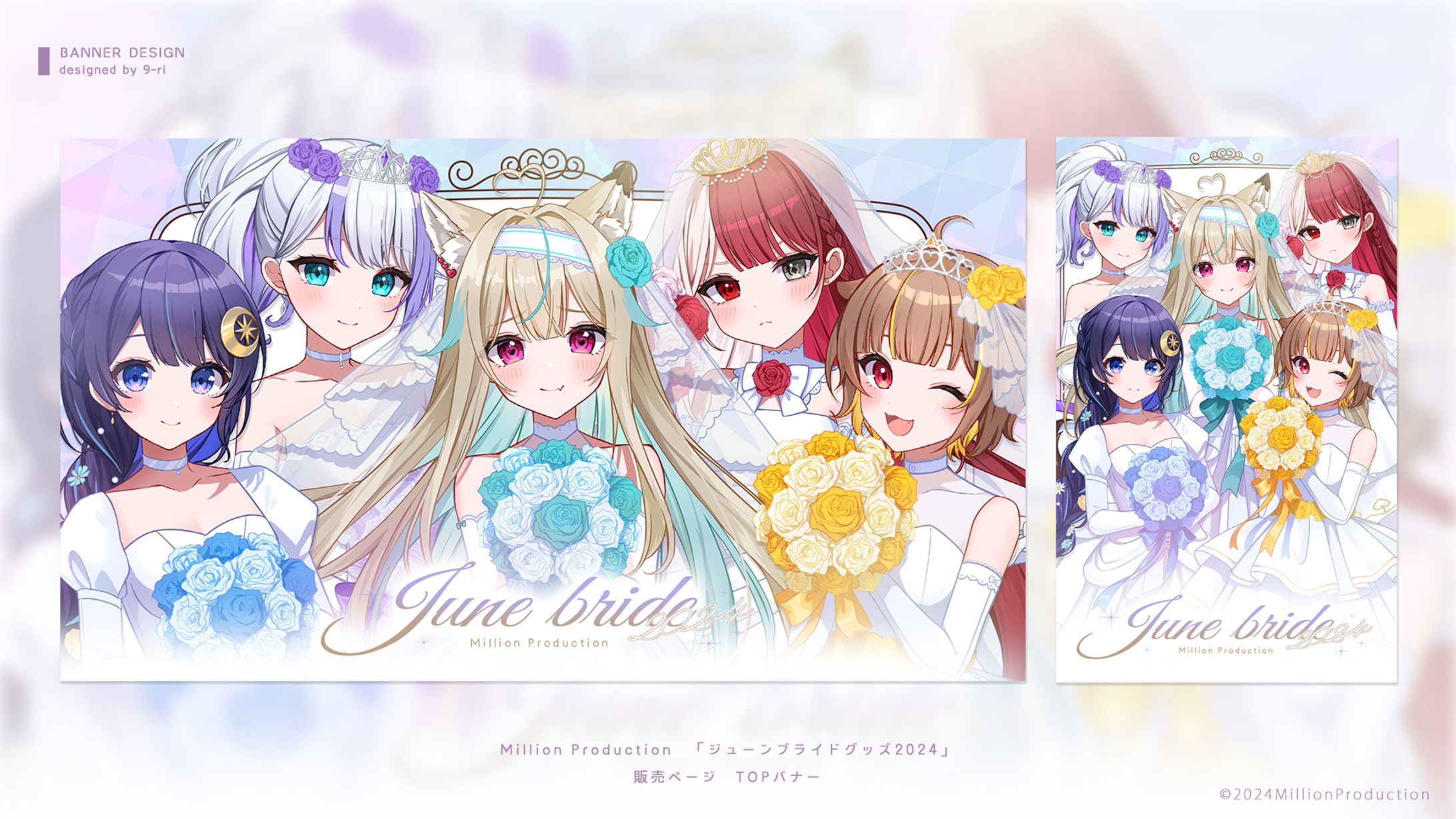 DESIGN｜Million Production-1