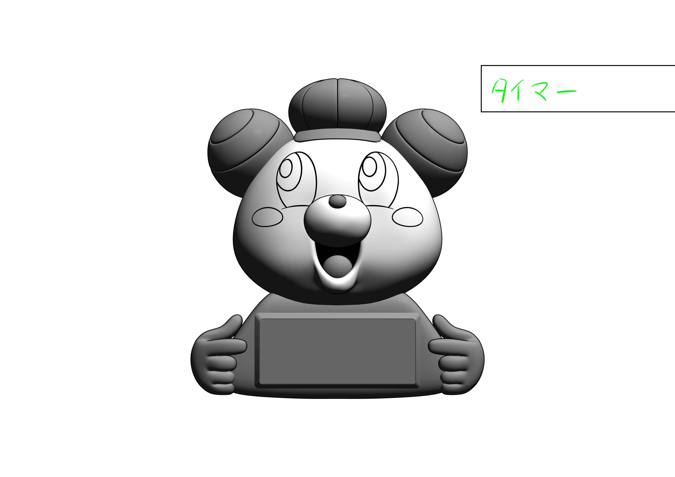 「タイマー」漫画用3Dモデル-1