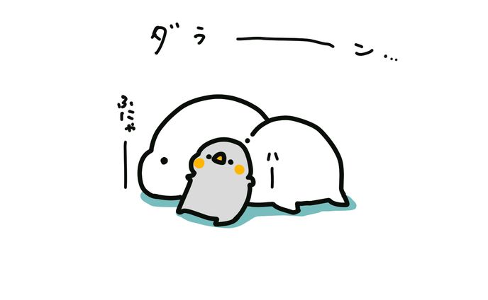 あっため係
