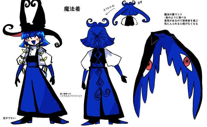 魔法使いの男性
