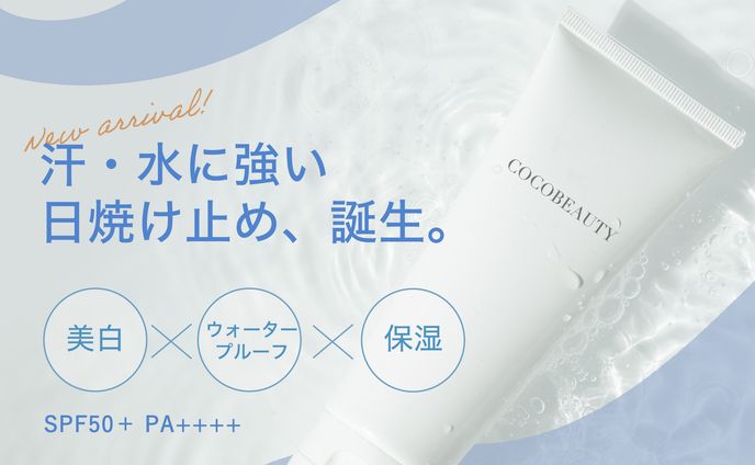 バナーデザイン