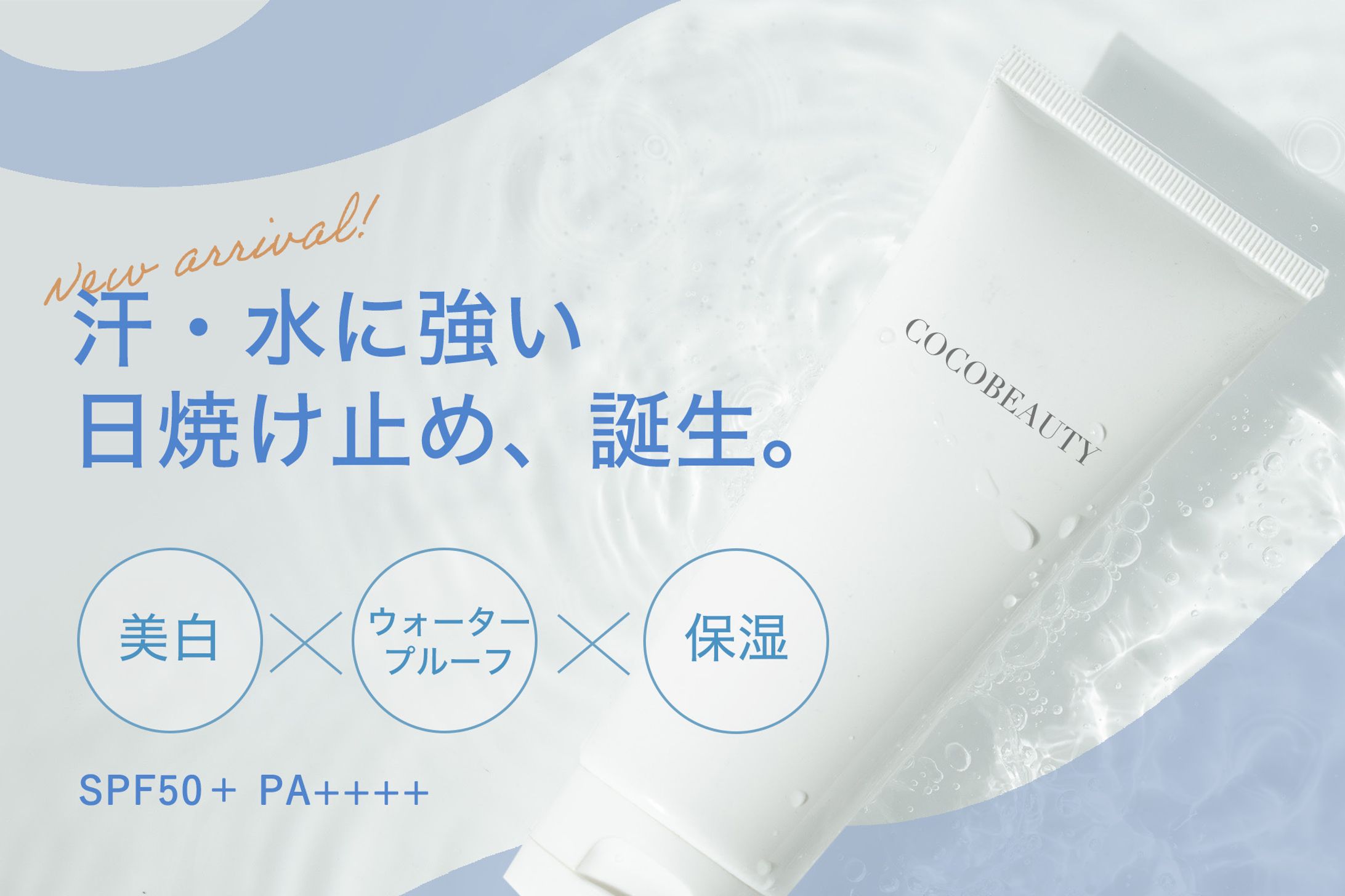 バナーデザイン-1