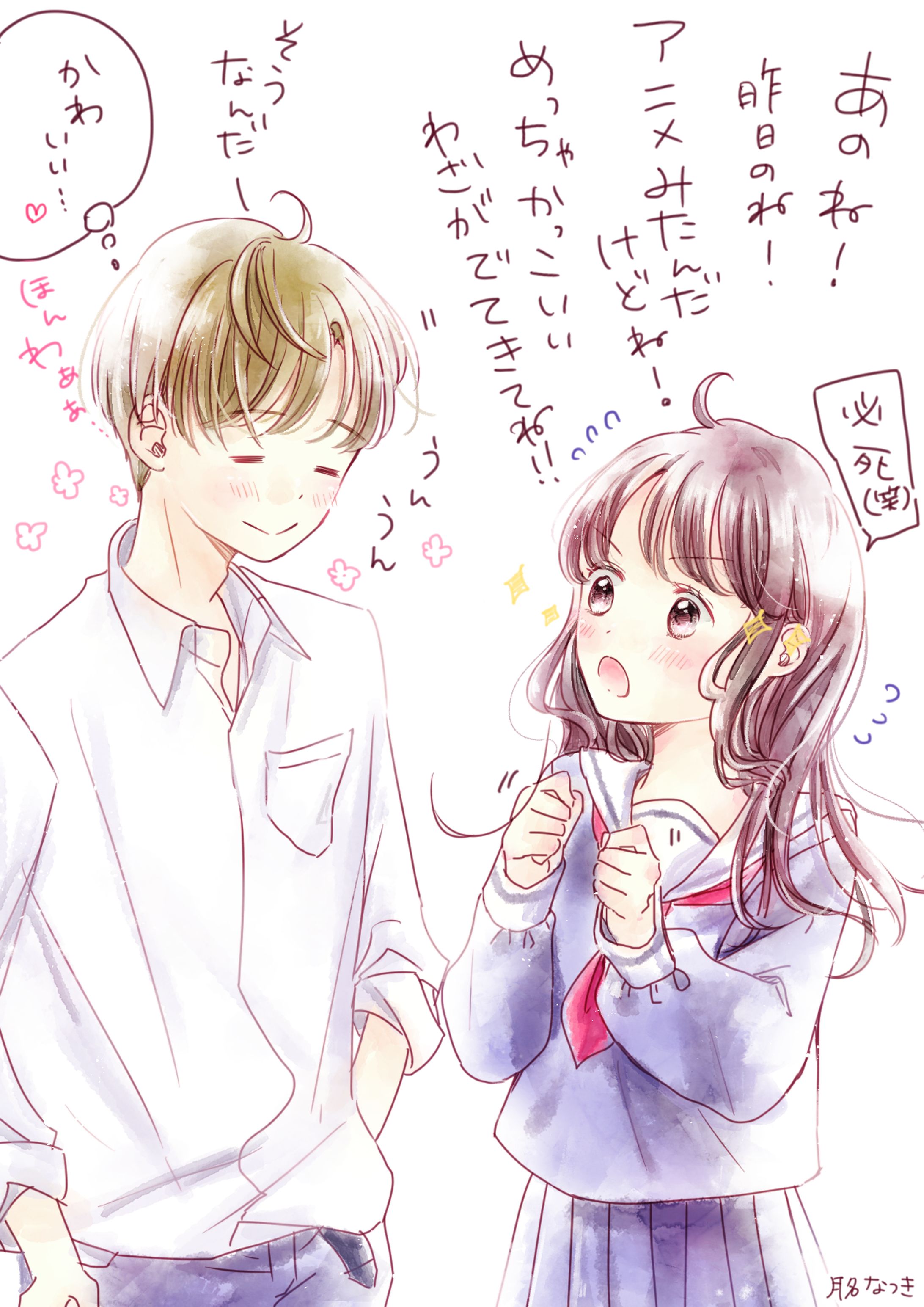 カラー落書き-1