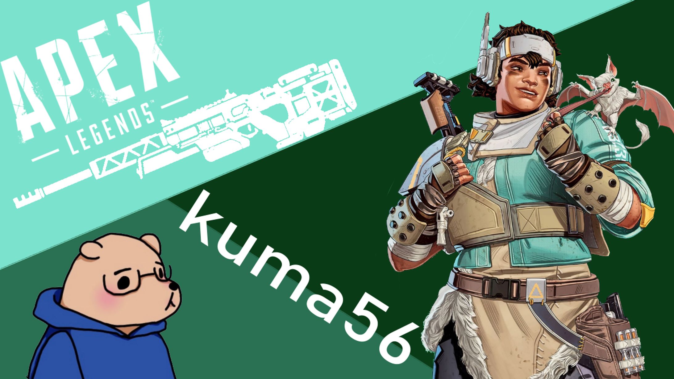 Apex/サムネイル-1