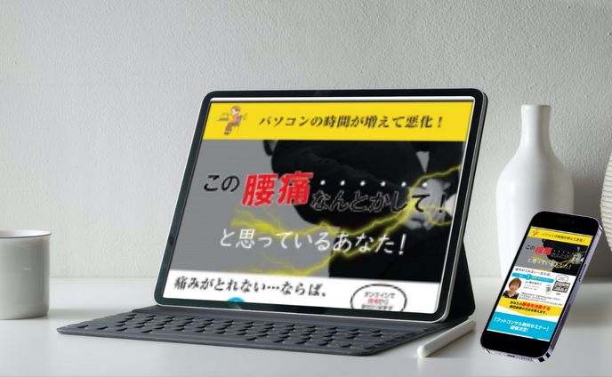 SNS広告用LP(足裏みらくる様)