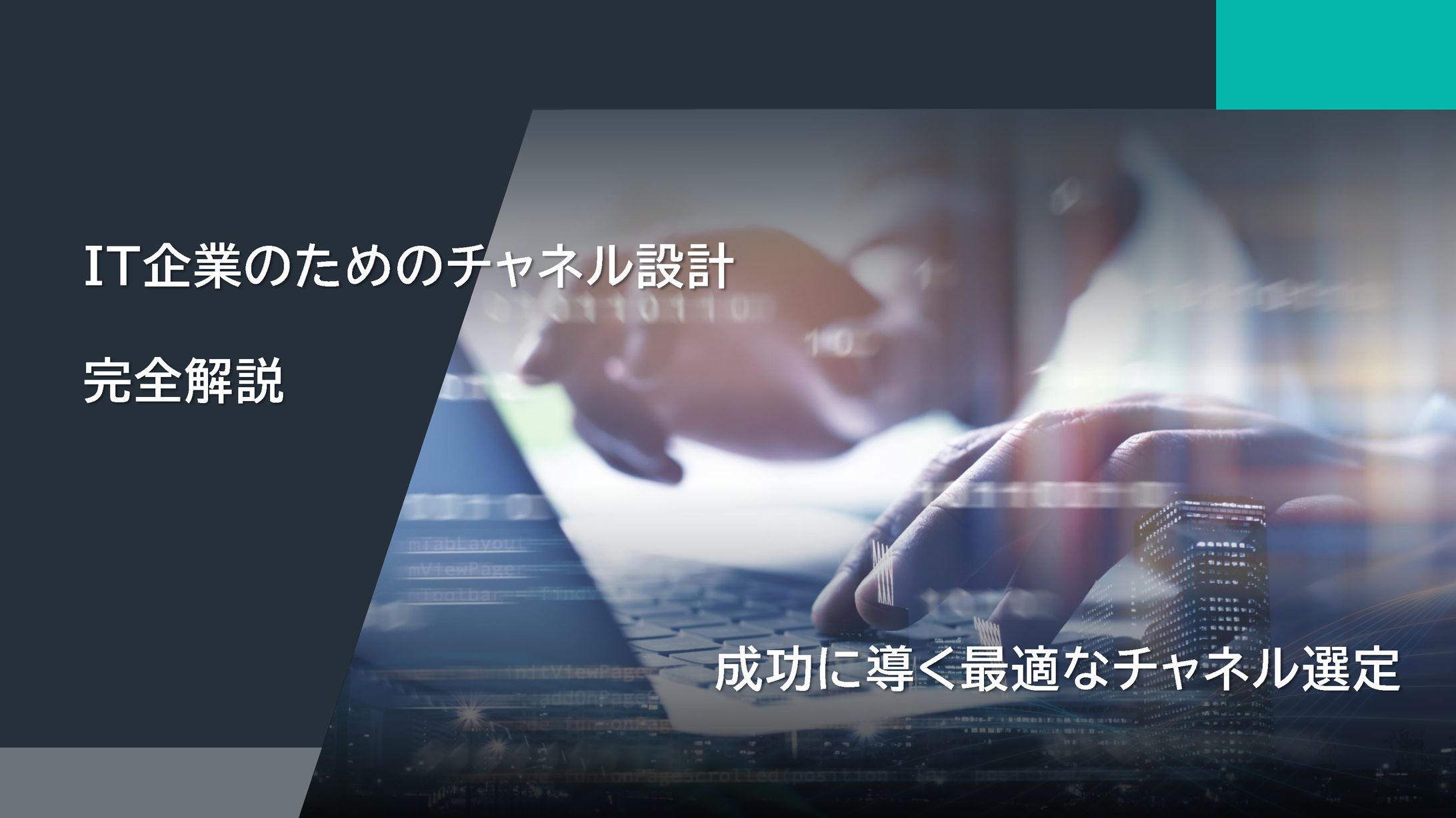 営業提案資料02　パワーポイント-1