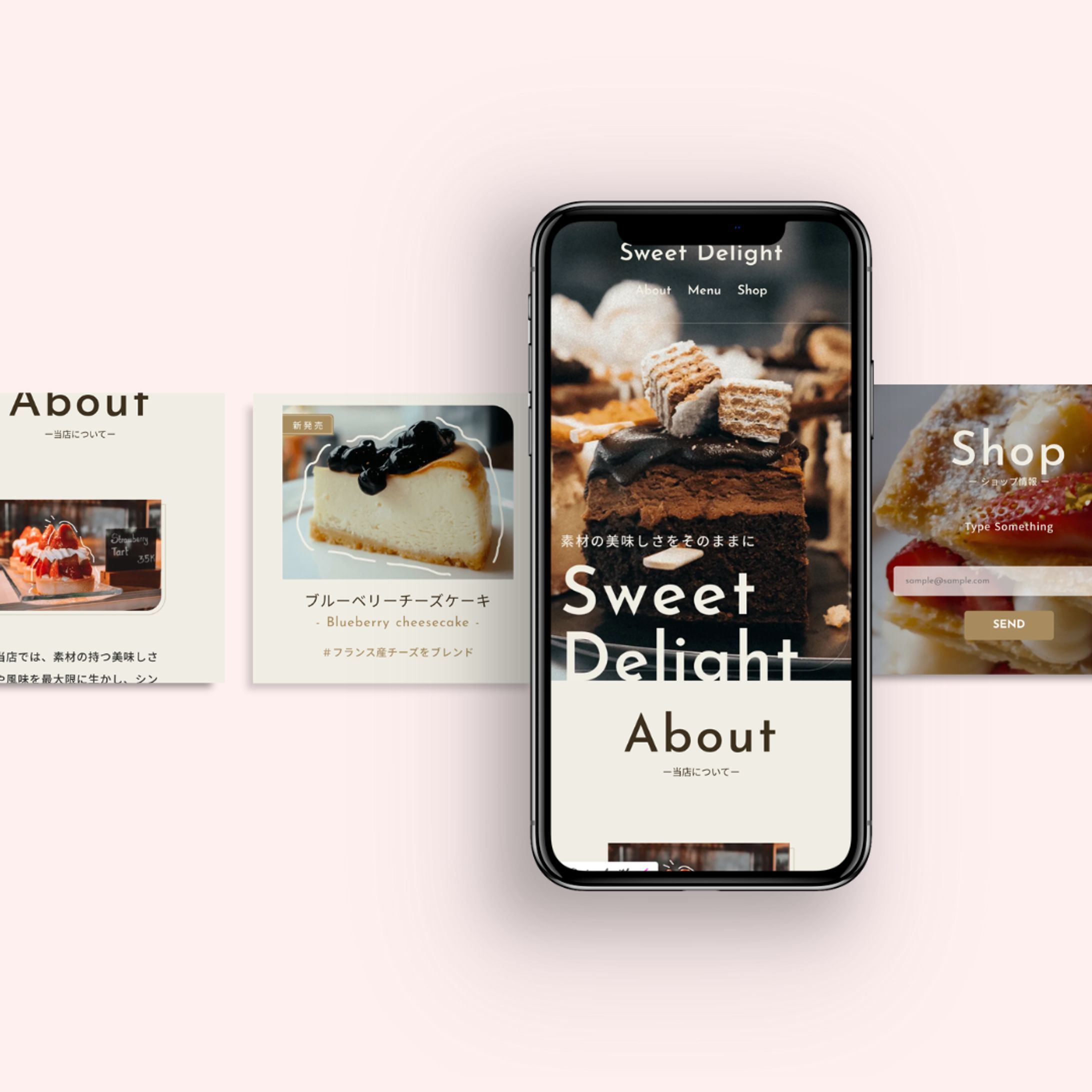 Sweet Delight さま　ホームページ制作-1
