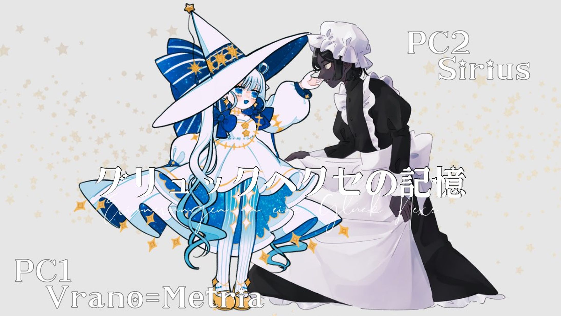 TRPGキャラクター03 -1