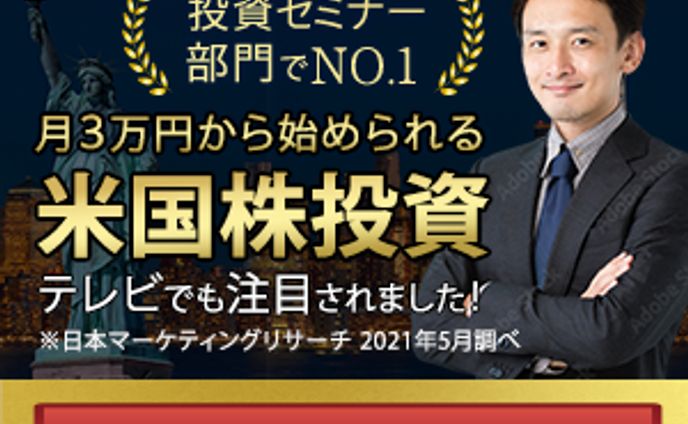金融、コラージュ