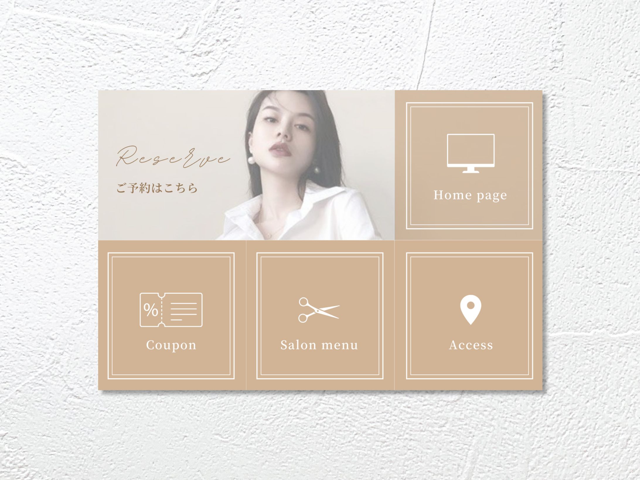 LINEリッチメニュー / Hair Salon-1