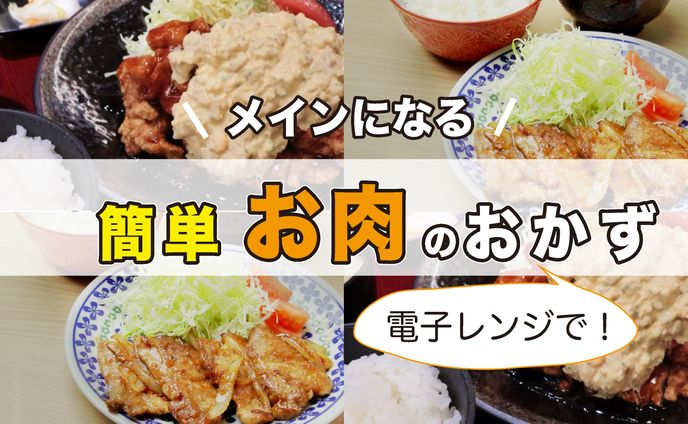 料理系　サムネイル