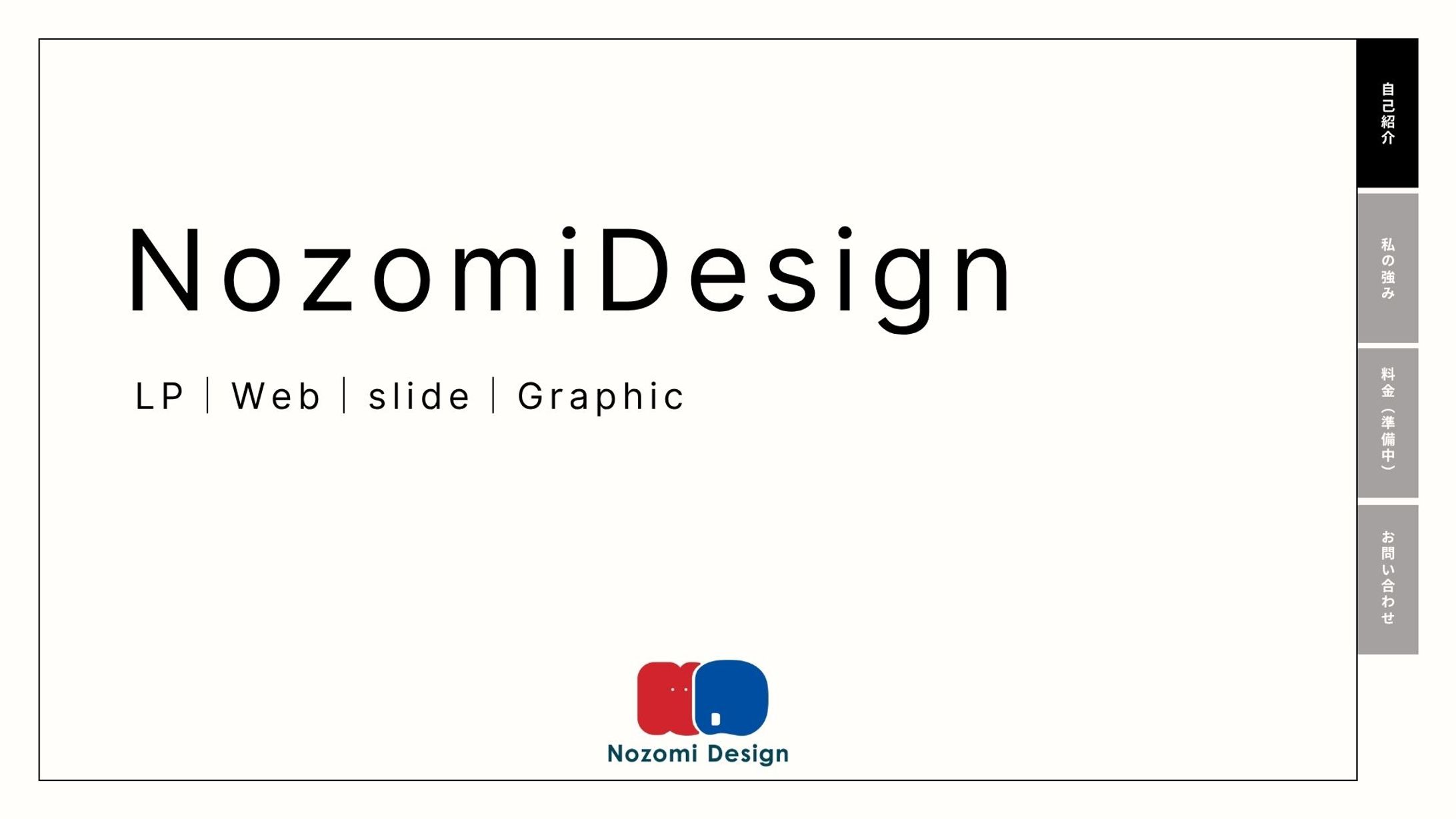 できること・お問い合わせ先-1