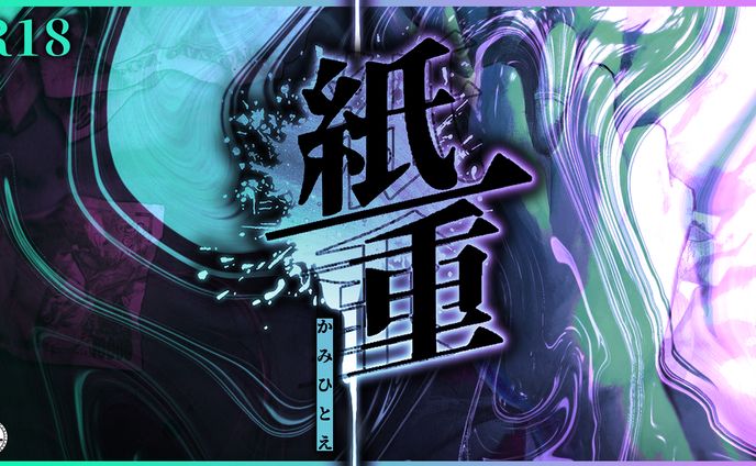 担当したシナリオトレーラ